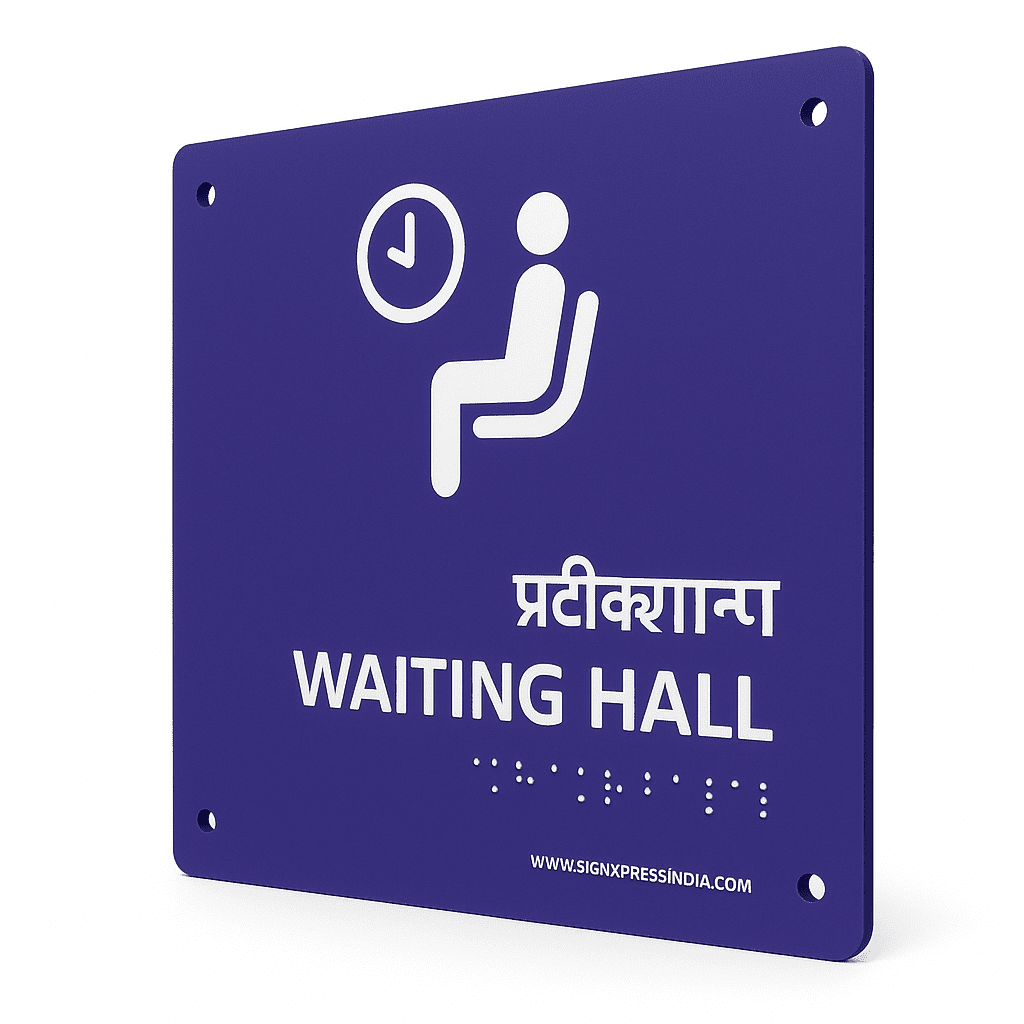 Waiting Area Acrylic Braille Signage | Acrylic | Used in Schools, Hospitals, Malls, and Public Places | Signxpress India Waiting Area Acrylic Braille Signage | Acrylic | Used in Schools, Hospitals, Malls, and Public Places | Signxpress India