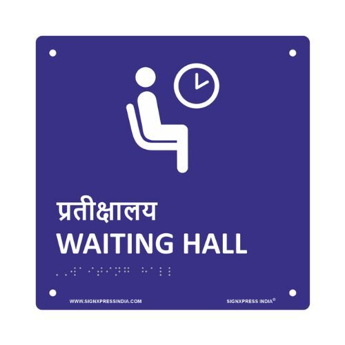 Waiting Area Acrylic Braille Signage | Acrylic | Used in Schools, Hospitals, Malls, and Public Places | Signxpress India Waiting Area Acrylic Braille Signage | Acrylic | Used in Schools, Hospitals, Malls, and Public Places | Signxpress India
